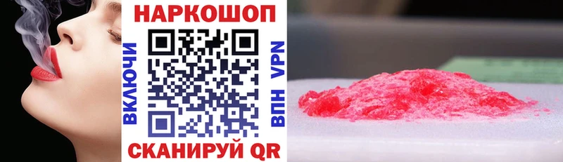 Виды наркотиков купить Кореновск Гашиш  КЕТАМИН  Мефедрон  МАРИХУАНА  Cocaine  A-PVP 