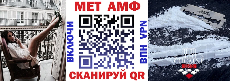 Амфетамин 97% Кореновск