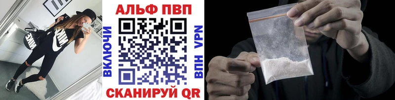 где продают   darknet наркотические препараты  A-PVP мука  Кореновск 