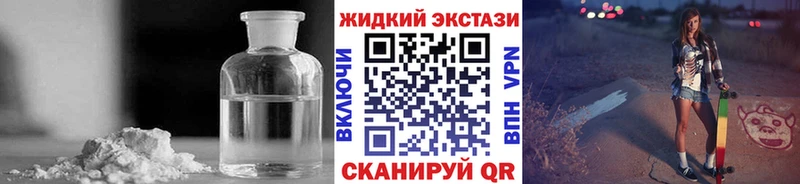 Бутират Butirat  наркошоп  Кореновск 
