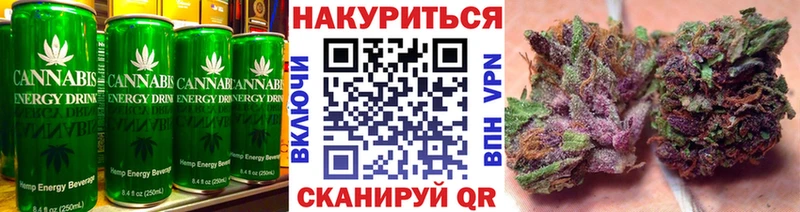 Печенье с ТГК марихуана  Кореновск 
