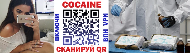 купить наркоту  Кореновск  это состав  Cocaine Боливия 