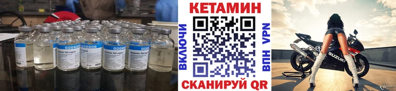 КЕТАМИН ketamine  Кореновск 