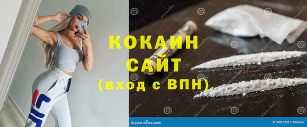 каннабис Беломорск
