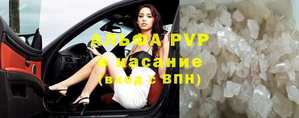 каннабис Беломорск