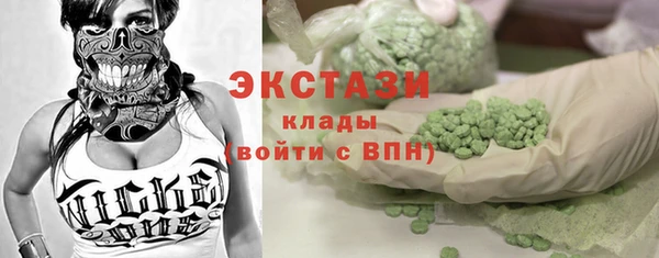 соль ск Балабаново