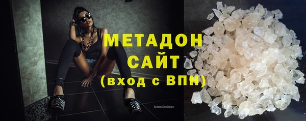 сатива Балахна