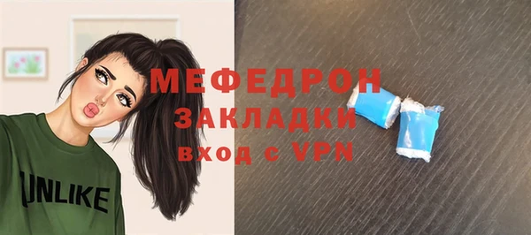 таблы Белокуриха