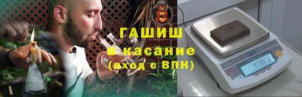 мяу мяу кристалл Семилуки