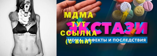 дурь Баксан
