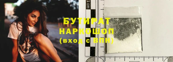 каннабис Беломорск