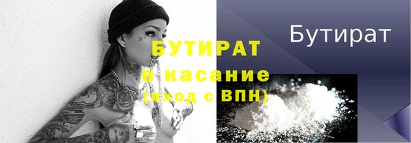 соль ск Балабаново
