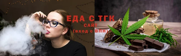 сатива Балахна