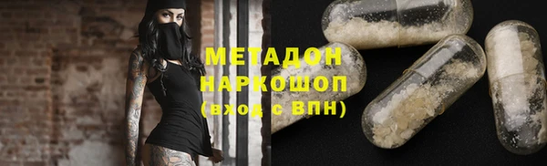сатива Балахна