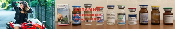 соль ск Балабаново