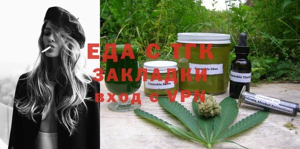 каннабис Беломорск