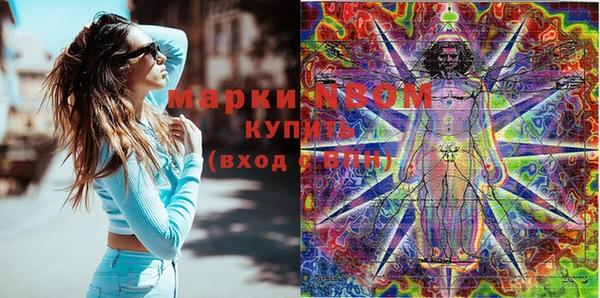 таблы Белокуриха