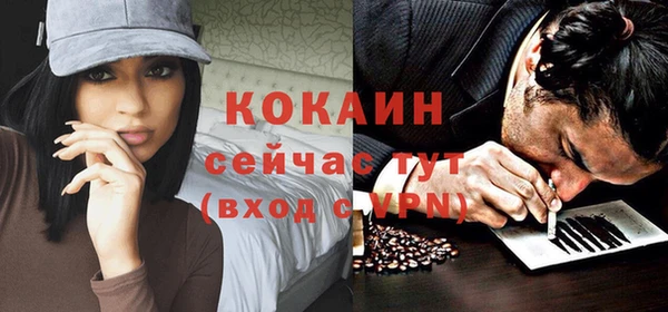 каннабис Беломорск