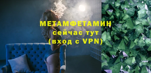 соль ск Балабаново