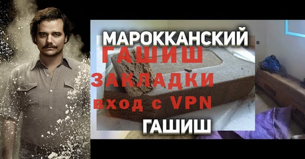 соль ск Балабаново