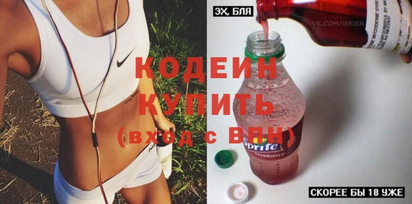 соль ск Балабаново