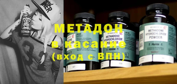 таблы Белокуриха