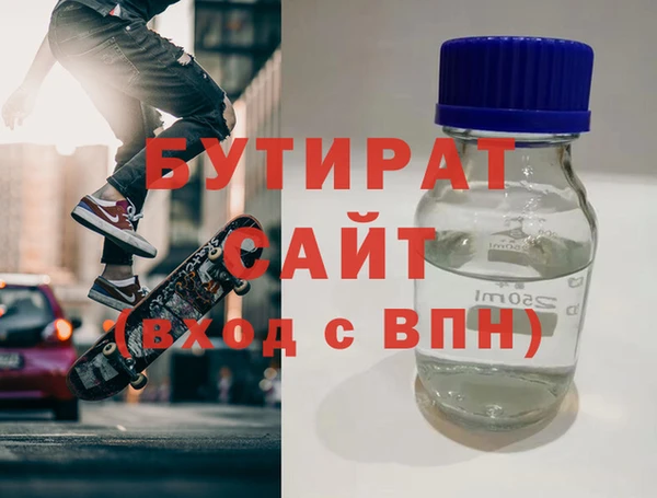 каннабис Беломорск