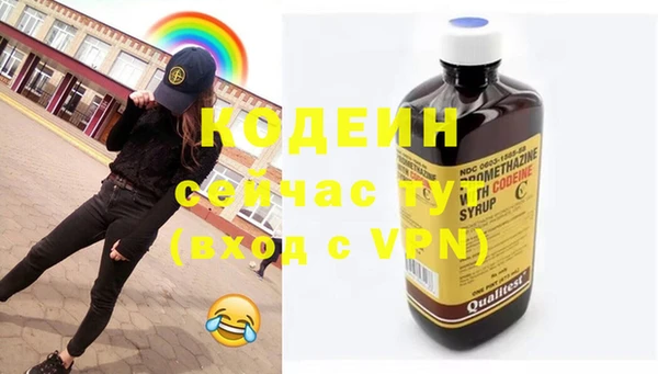 таблы Белокуриха