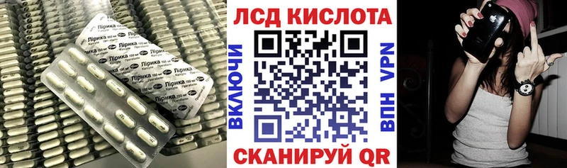 Лсд 25 экстази кислота  МЕГА   Кореновск 