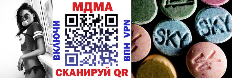 где можно купить наркотик  Кореновск  MDMA молли 