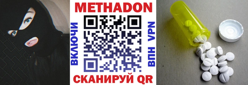 даркнет сайт  darknet какой сайт  Метадон кристалл  Кореновск 