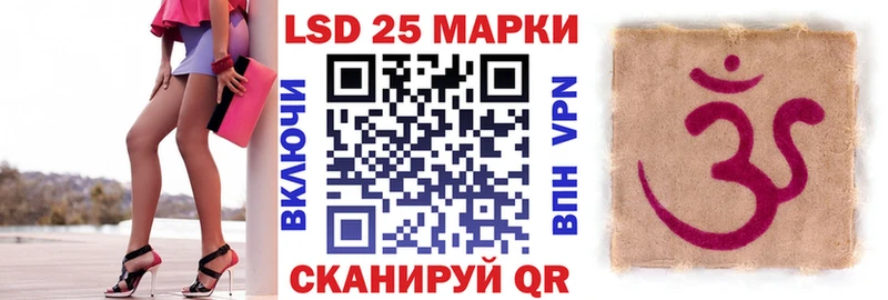 Марки NBOMe 1,8мг  цены   Кореновск 