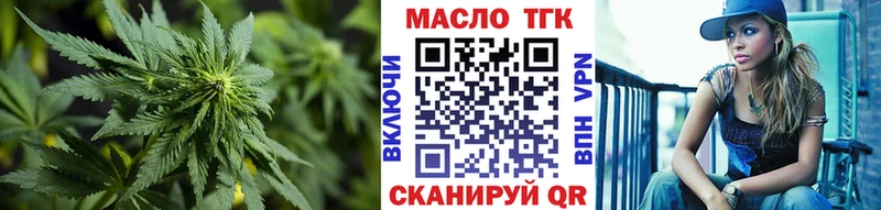 магазин    Кореновск  KRAKEN как войти  ТГК вейп 