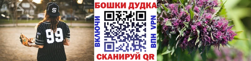 МАРИХУАНА план  Кореновск 